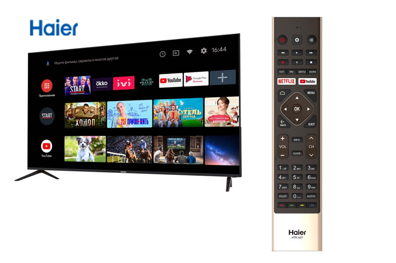 Haier телевизор 127 см