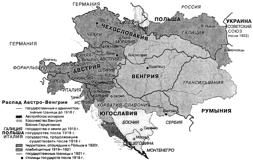 Распад венгрии. Австро Венгрия 1918 карта. Распад Австро-Венгрии 1918. Граница Австро-Венгрии в 1918. Австро Венгрия на карте 1914 года.