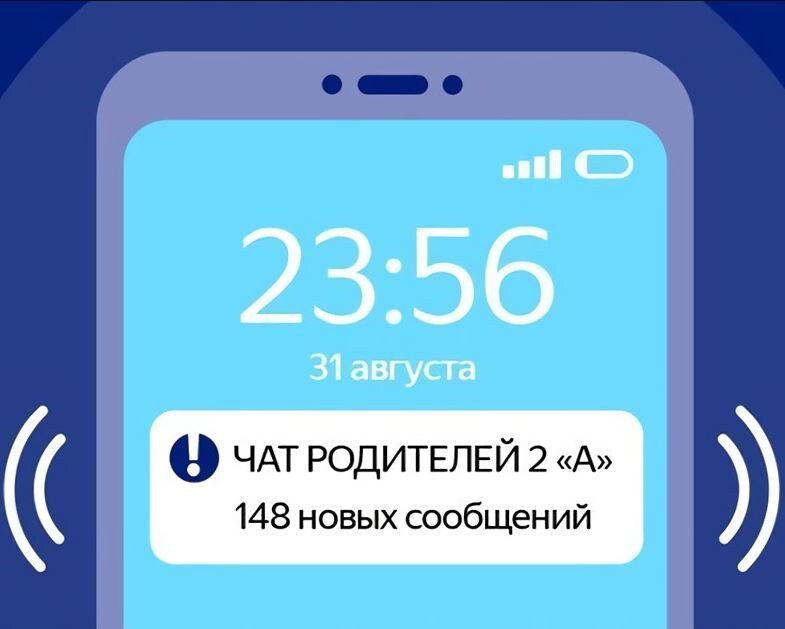 Интернет-источник