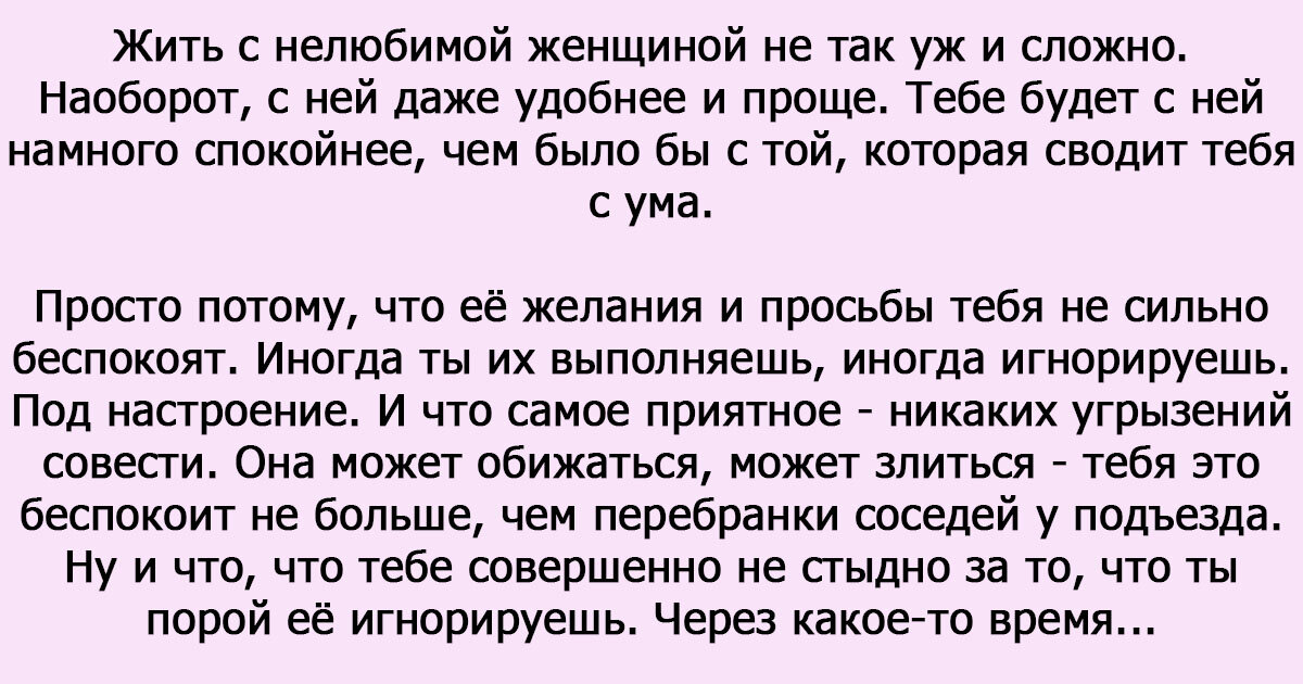 Если супруги не жили вместе