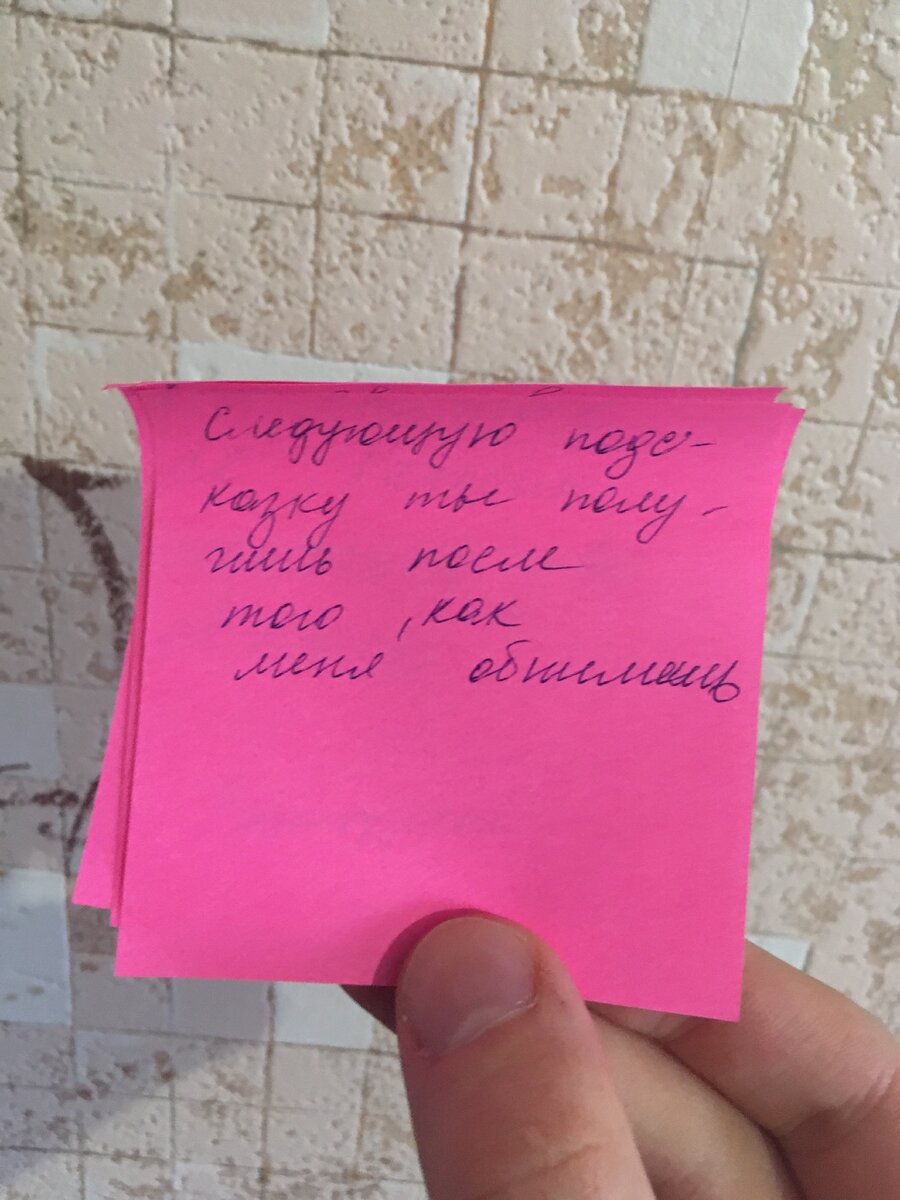 Одно из заданий 