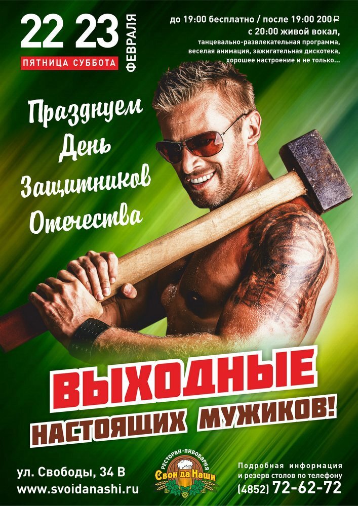 "А те кто не ходил в армию получается фальшивые мужики?"        Сеть "Интернет"