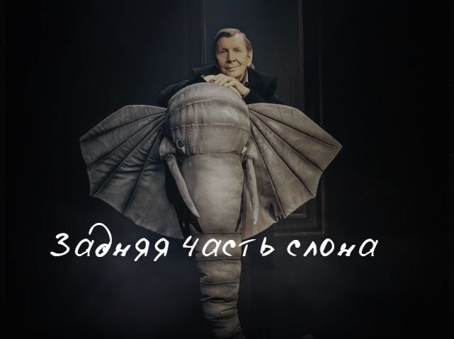 фото с сайта театра