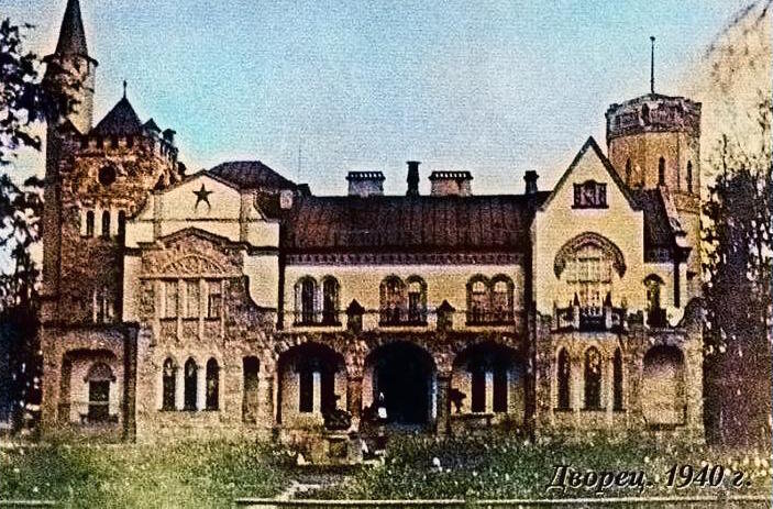 Замок Львовых. В настоящее время утрачен