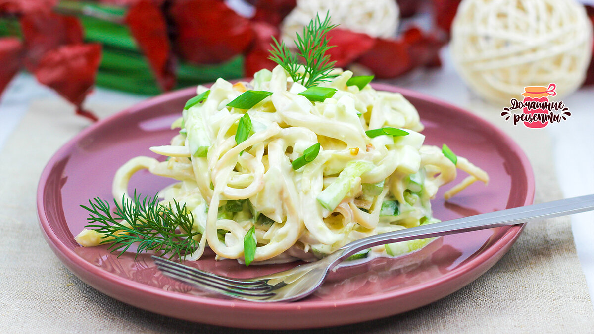 Самый вкусный салат с кальмарами, яйцом, курицей и луком