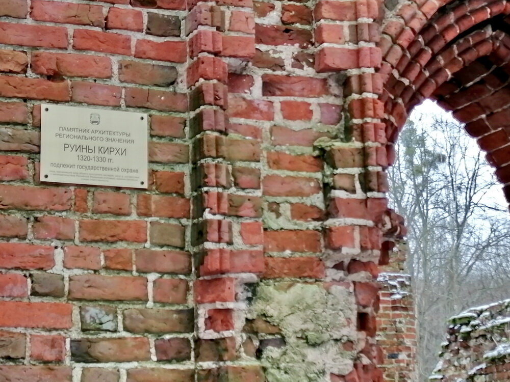 Разбить крепость. Руины замка Бальга. Замок Бальга Кенигсберг. Кирха Бальга. Бальга Калининградская область 1945.