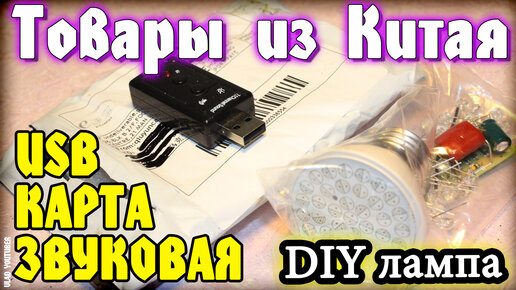 Корпус для DIY (РЭА) устройств с USB AK-N-56 65*23*12мм черный
