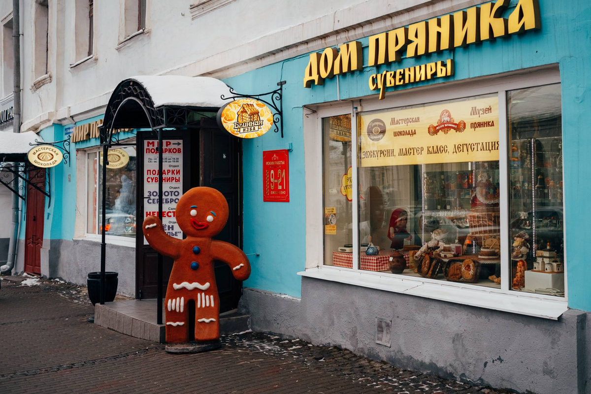 Магазин сувениров и музей. Фото с сайта: zebra-tv.ru 