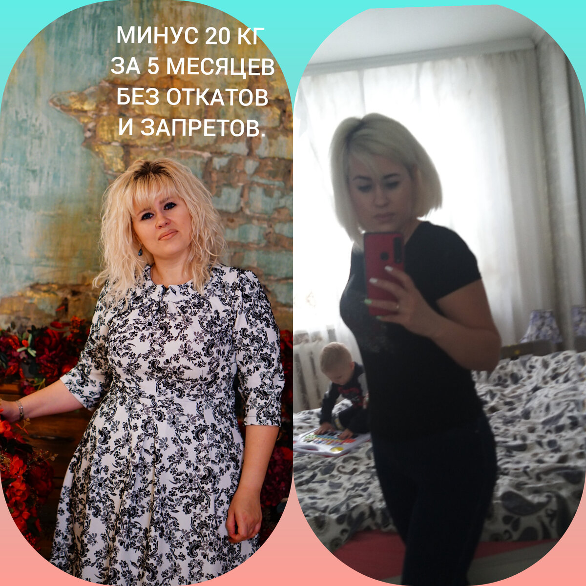 Фото автора.92/70кг.