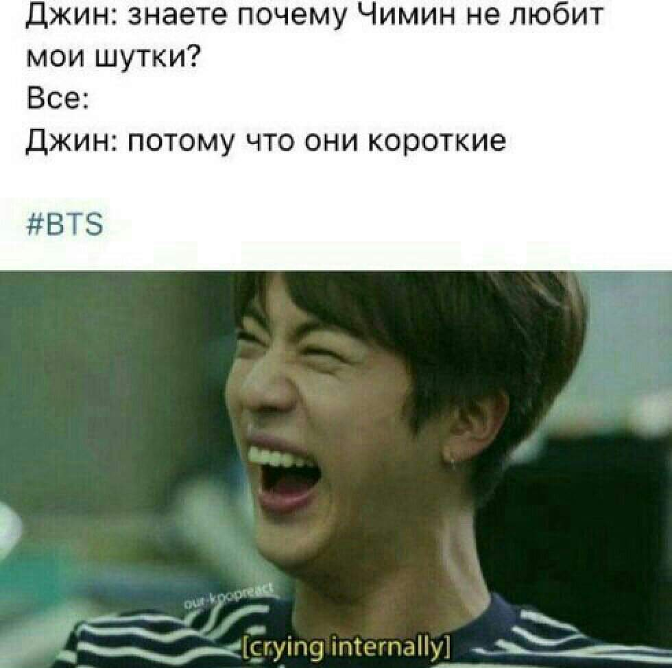 Bts читают фанфики про себя фото 91