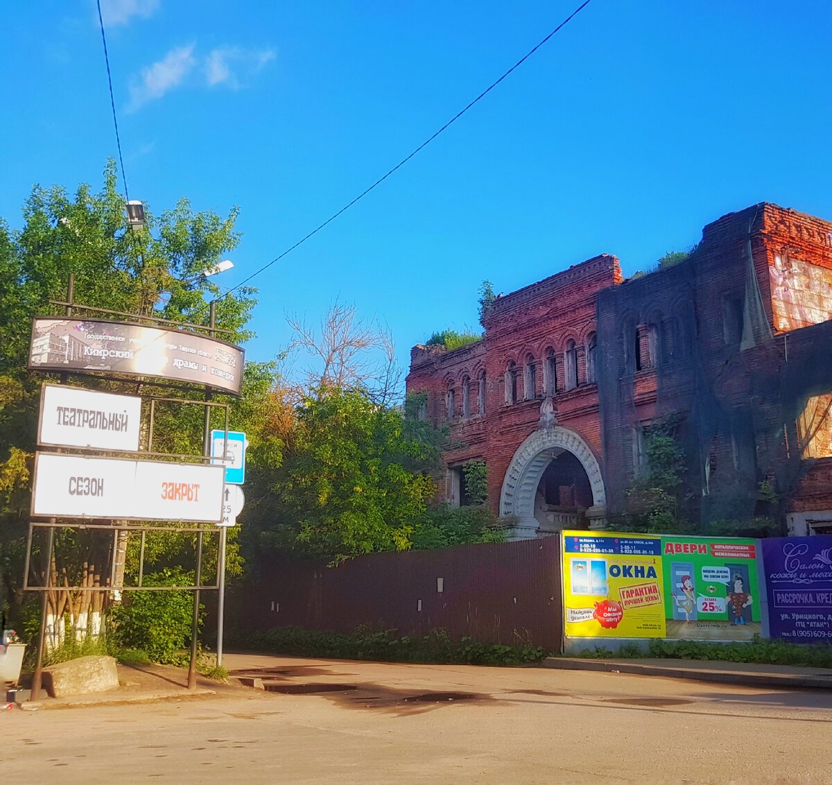 Руины Гостиного двора, построенного в 1914 г.
