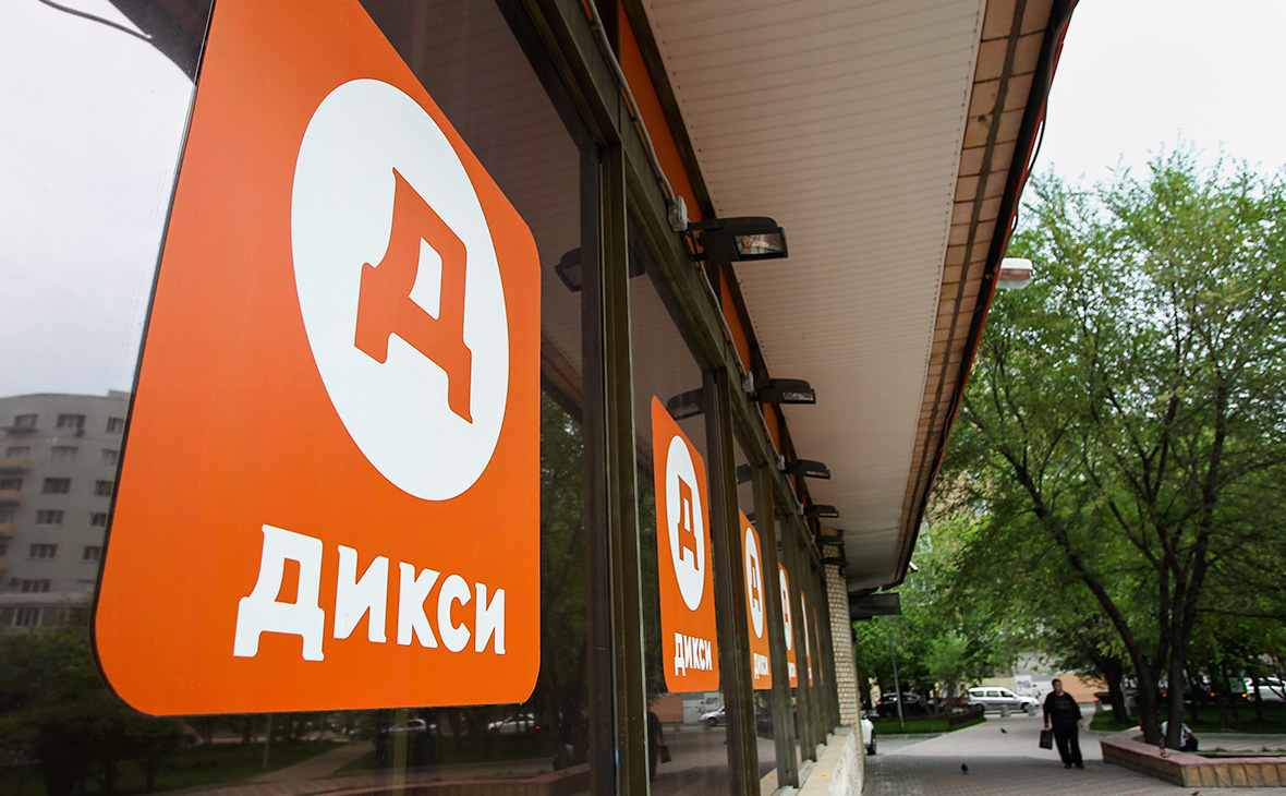 Дикси. Фото из сети