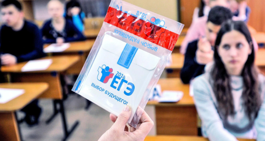 Источник картинки: https://pobedarf.ru/wp-content/uploads/2020/09/ege-istoriya.jpg