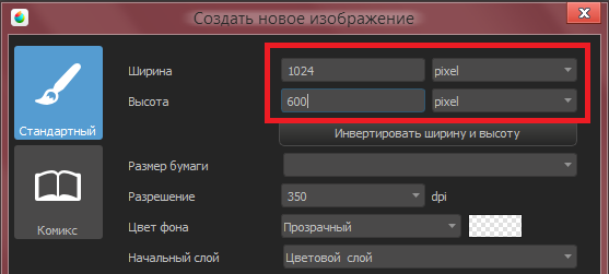 Статья про то, как нучиться делать прикольные привью для Яндекс Дзен!