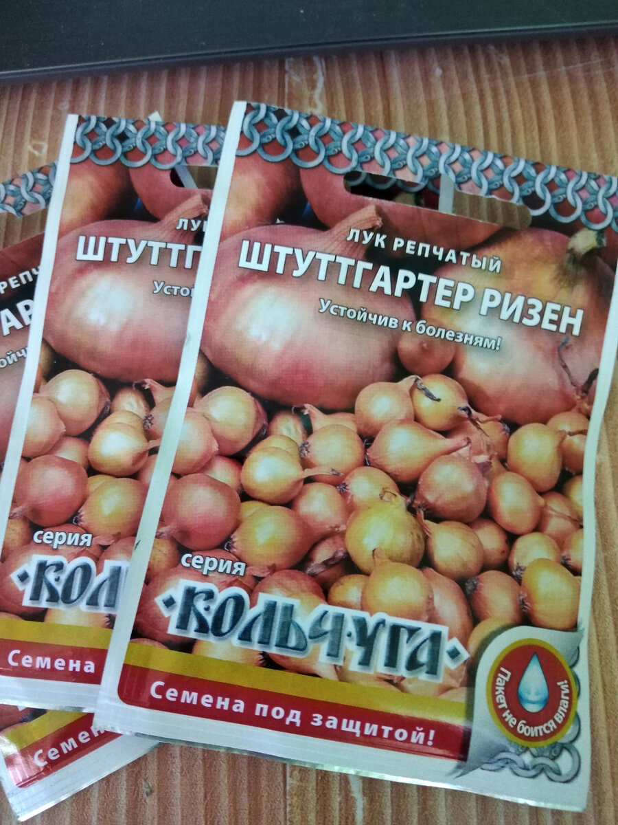 В этом году купила Какую-то Фирму "Кольчуга".