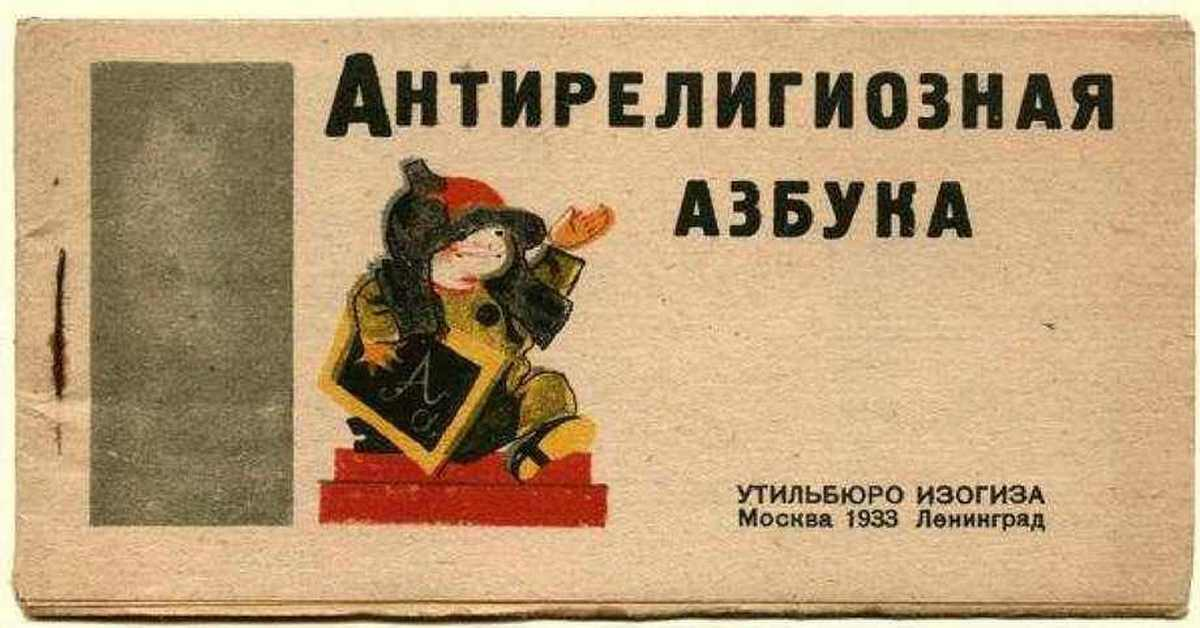 Печатное издание 1933 г.