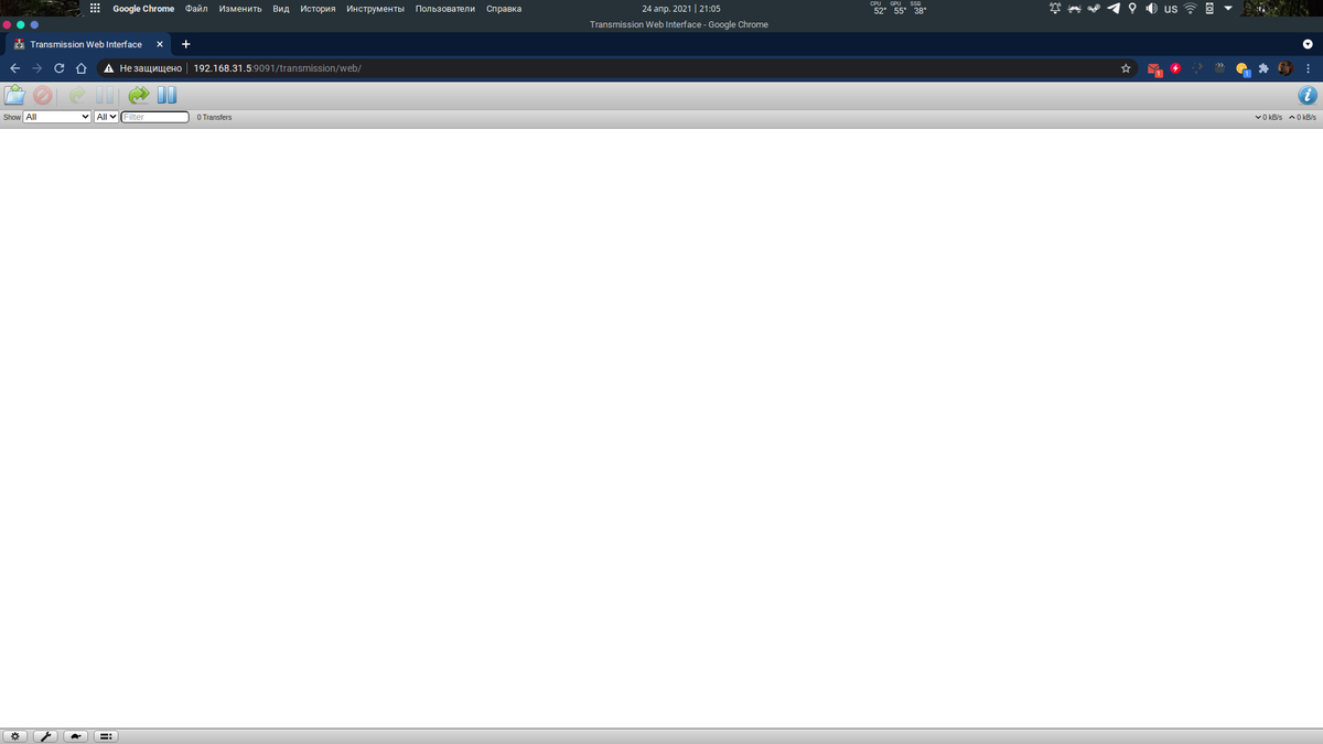 web-интерфейс transmission 