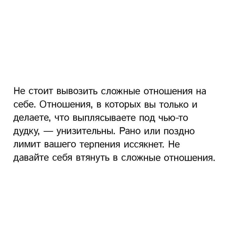 Меняя личную жизнь. Изменения в жизни. Меняя личную жизнь. Изменения в жизни. Уверенный взгляд в будущее.