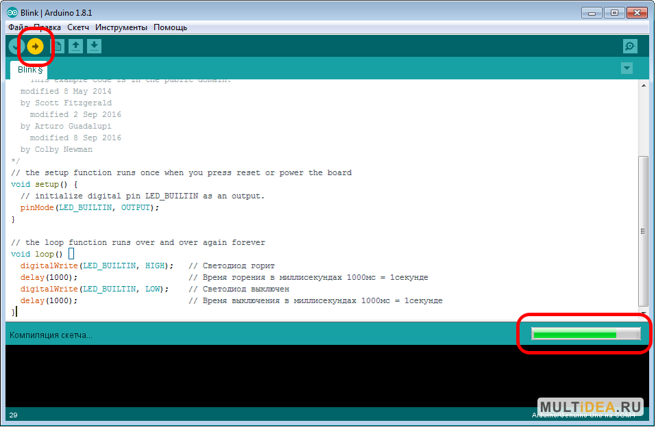 Ардуино скетч мигание. Arduino код для светодиода. Код ардуино мигание светодиодом.