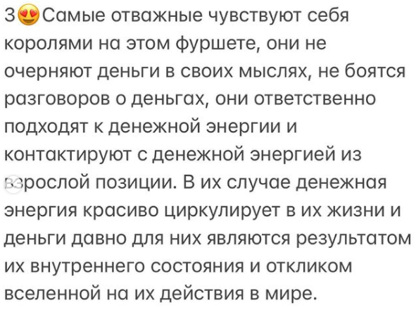 3 категория