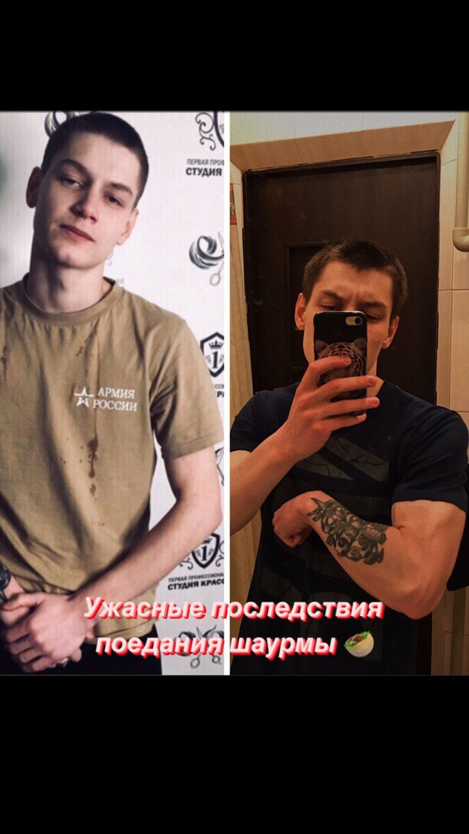 Разница в 2 месяца. На надпись внимания не обращаем, это история из моего инстаграмма.