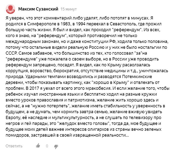 В очередной раз идея новой статьи родилась из разговоров за столом.-3