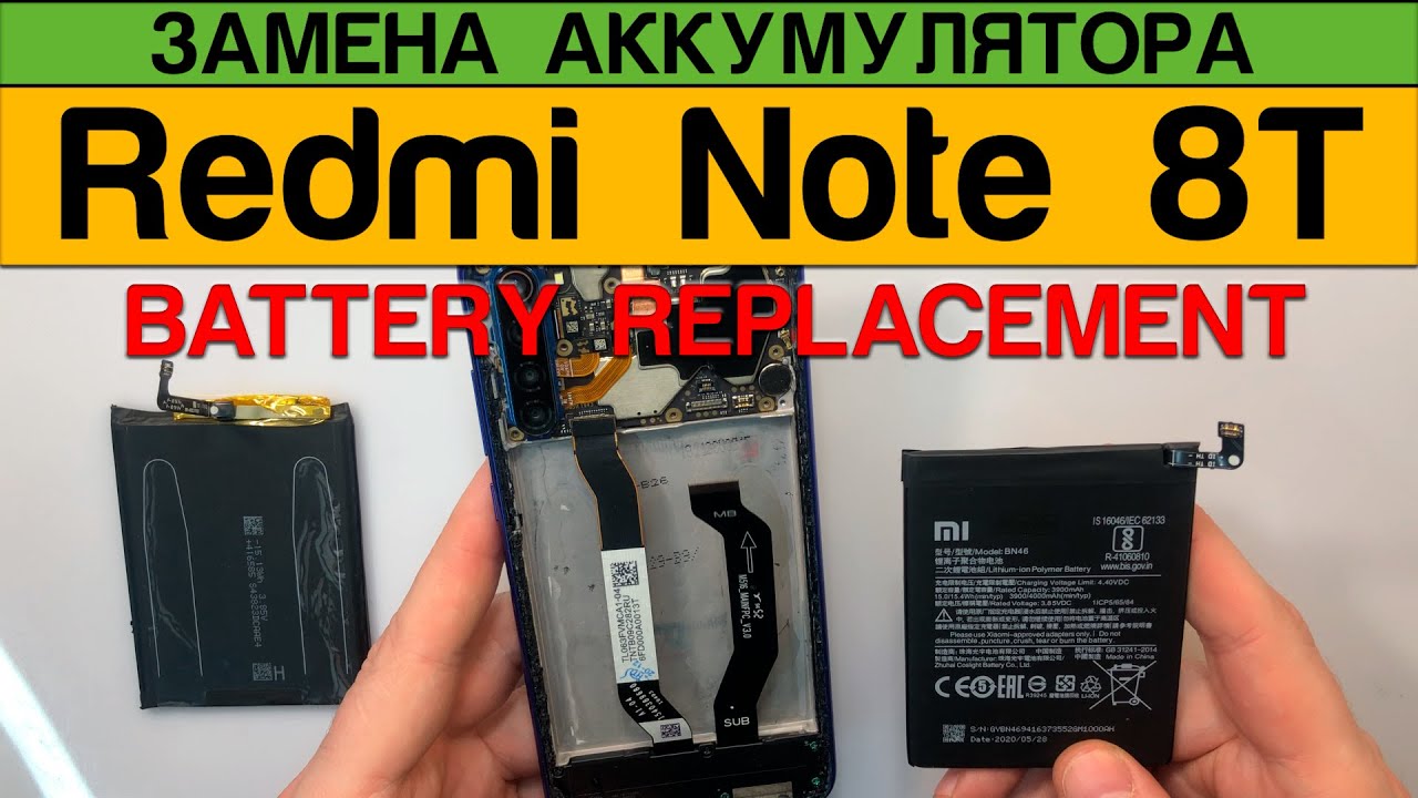 Xiaomi Redmi Note 8T - Замена Аккумулятора Разборка | iFix-Service | Дзен