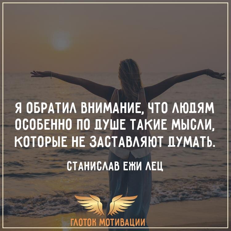 Крылатые выражения из художественной литературы 5 класс. Цитаты 8. Цитаты о языке. 8 марта высказывания. Цитаты 8.