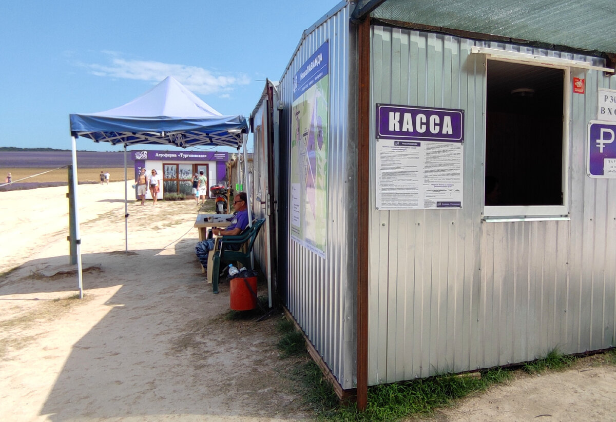 Имеется даже терминал для оплаты билетов банковской картой