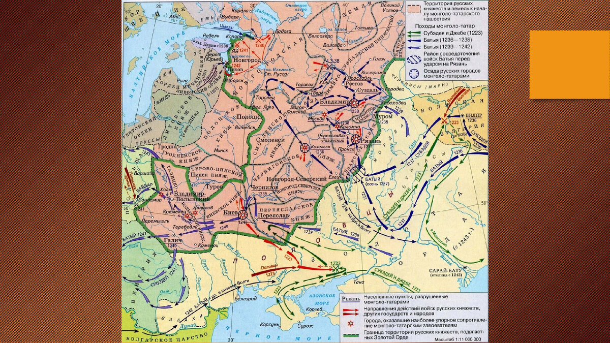 Карта военных походов завоевателей на территорию Руси.