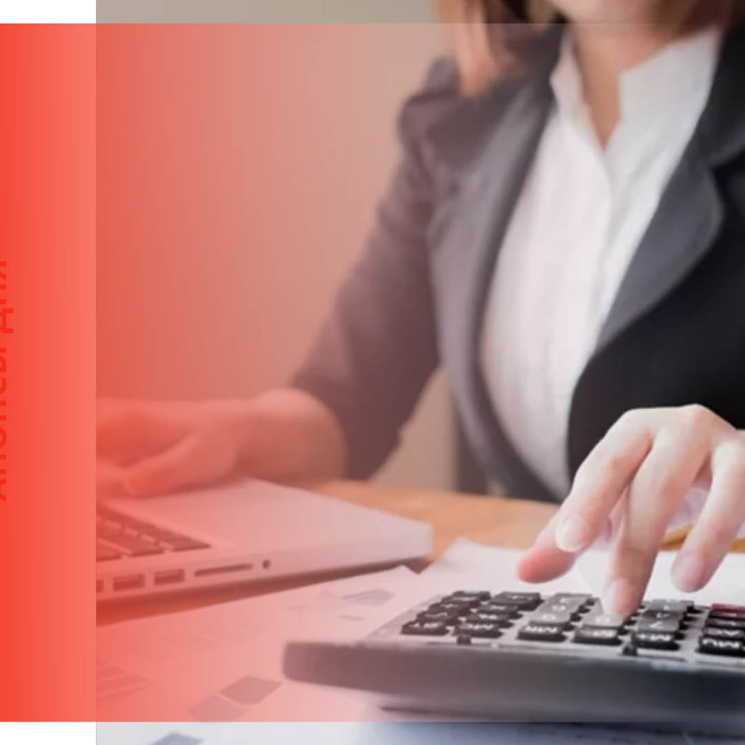 Читайте в новостях: Сдаем исправленную бухотчетность
Нарушителям валютного законодательства
Объединение фондов в СФР
Наказание для лишенного прав
Меньше подакцизных товаров
Исполнителям по госзаказу
