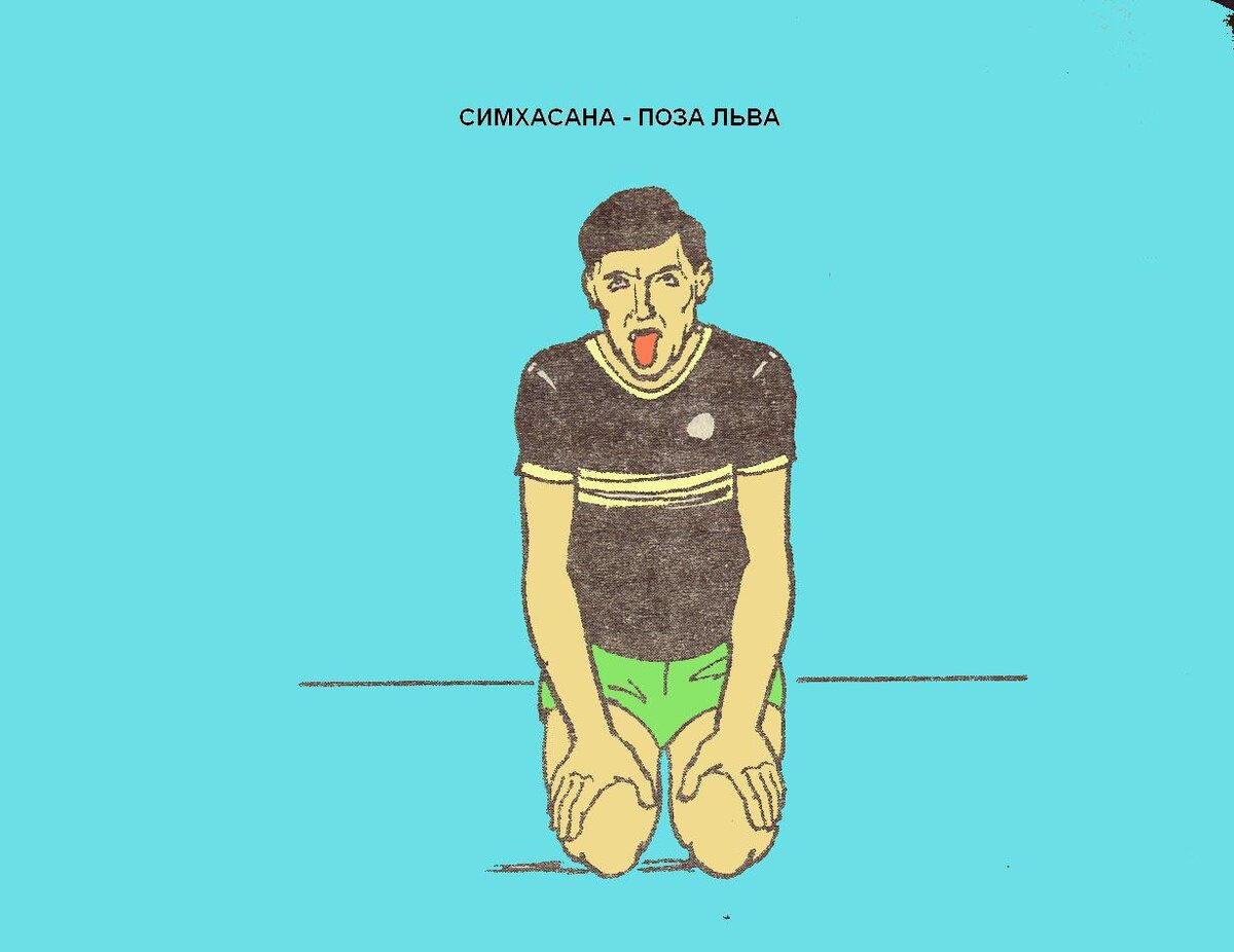 а не как этот...