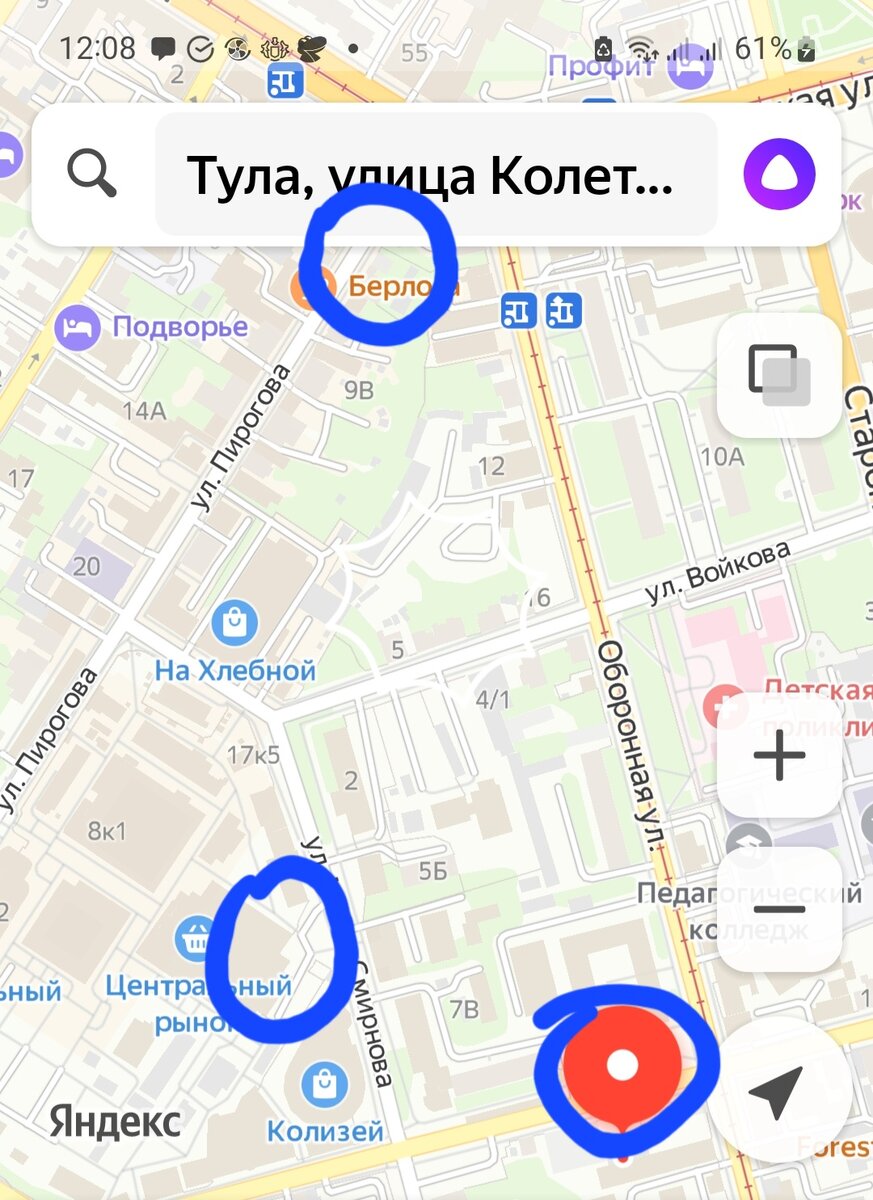 Блошиные рынки города Тула.