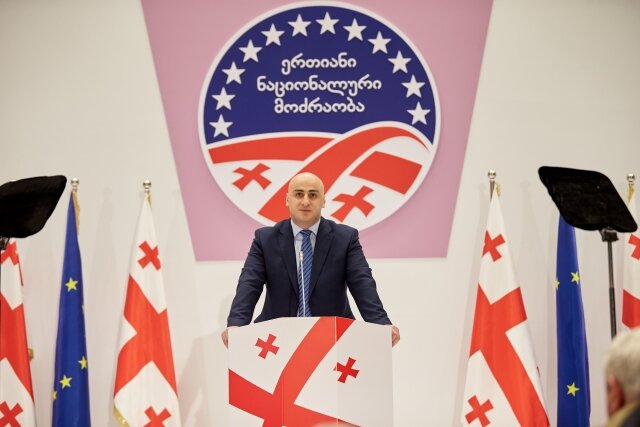    Ника Мелия Unm.ge