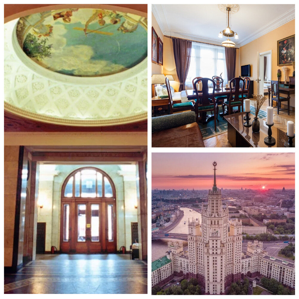 коллаж автора