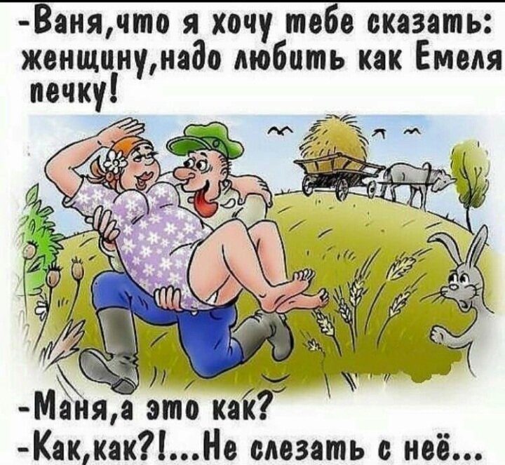 Ну что-то вроде... И это ещё цветочки!