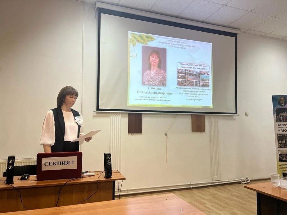     Ее наградили медалью «За службу образованию»  Официальный сайт администрации Оренбурга
