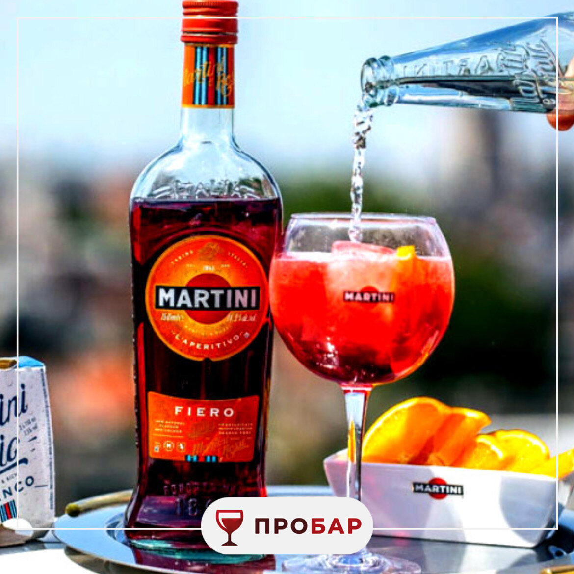 Красный мартини с тоником. Martini. Мартини лучшее. Рилс про мартини. Реклама мартини про удачу.