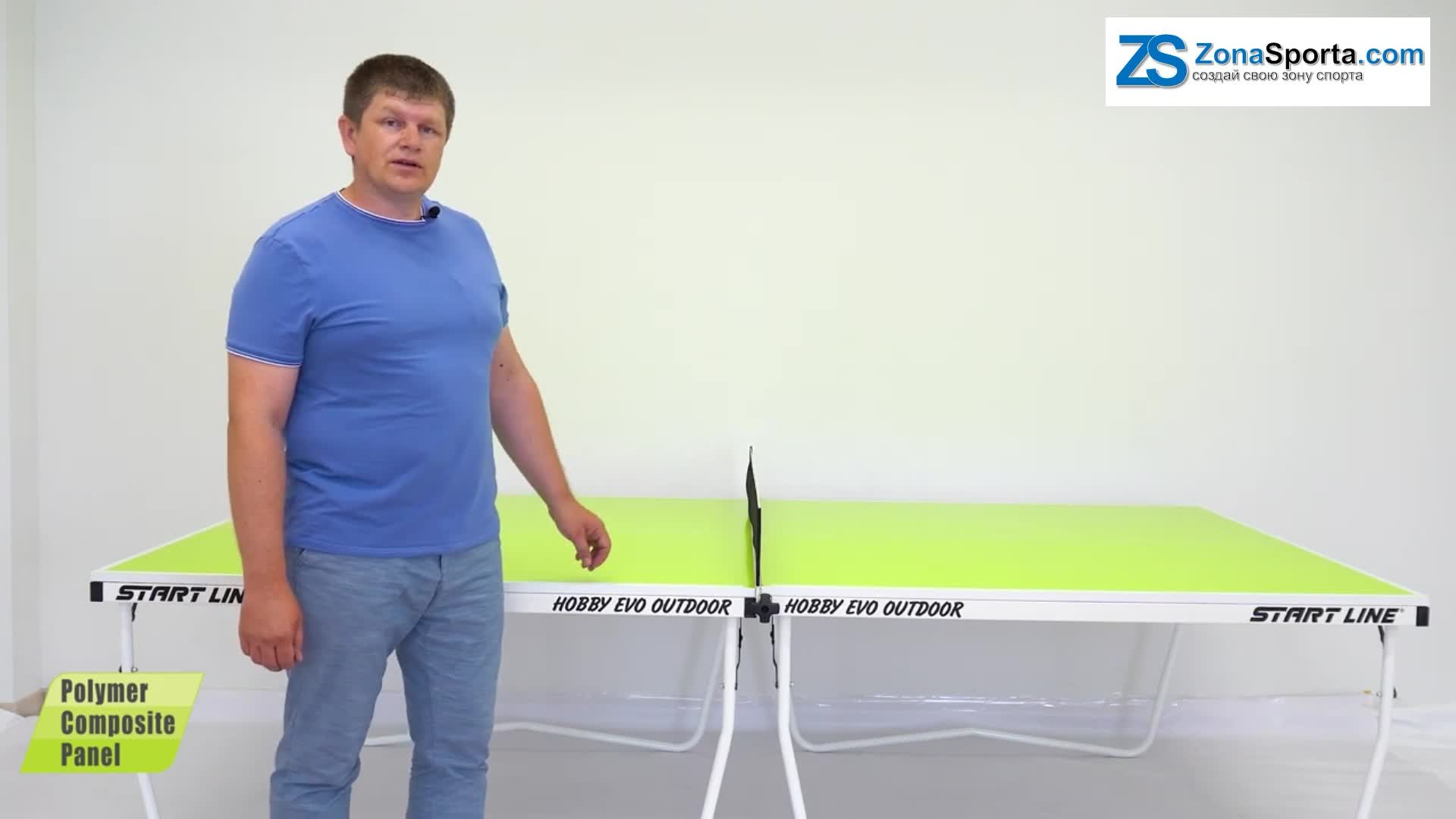 Стол теннисный start line Hobby 2 Outdoor