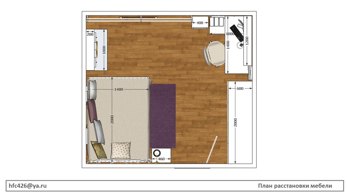 Экспресс-дизайн интерьера. Онлайн-консультация 2часа. Стоимость проекта 7500.-
