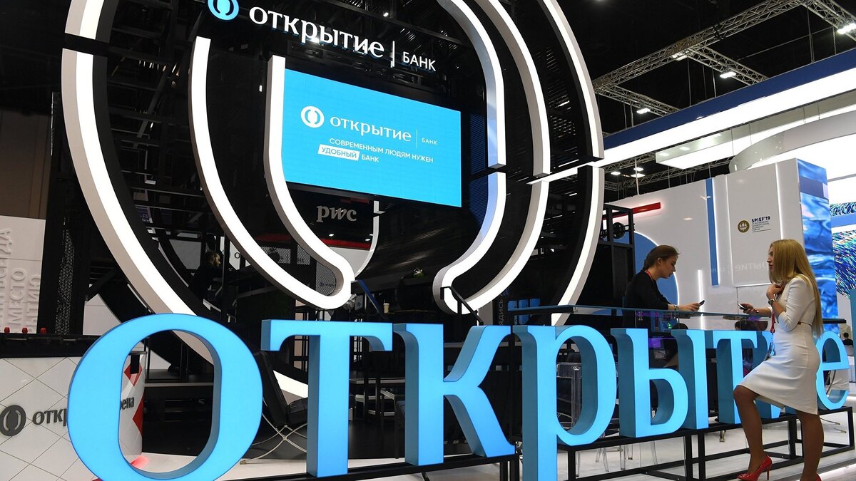    " Стенд банка "Открытие" на ПМЭФ-2019© РИА Новости . Евгений Биятов