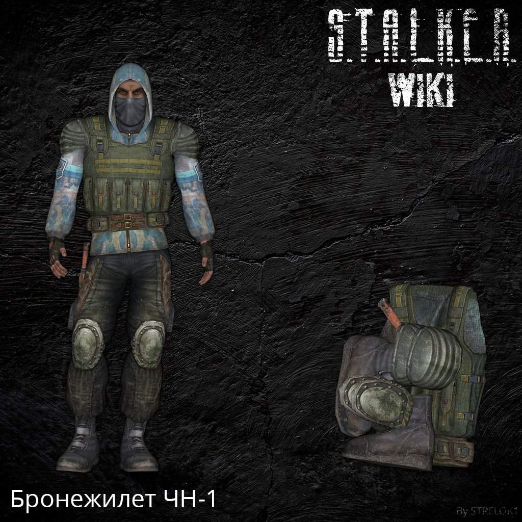 True stalker броня. Сталкер бронежилет ЧН 1. Сталкер броня ЧН 1. Сталкер комбинезон ЧН 1. Бронежилет ЧН-3а сталкер.
