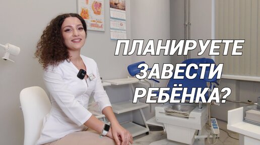 Стоковые видео по запросу Пациентка гинеколога