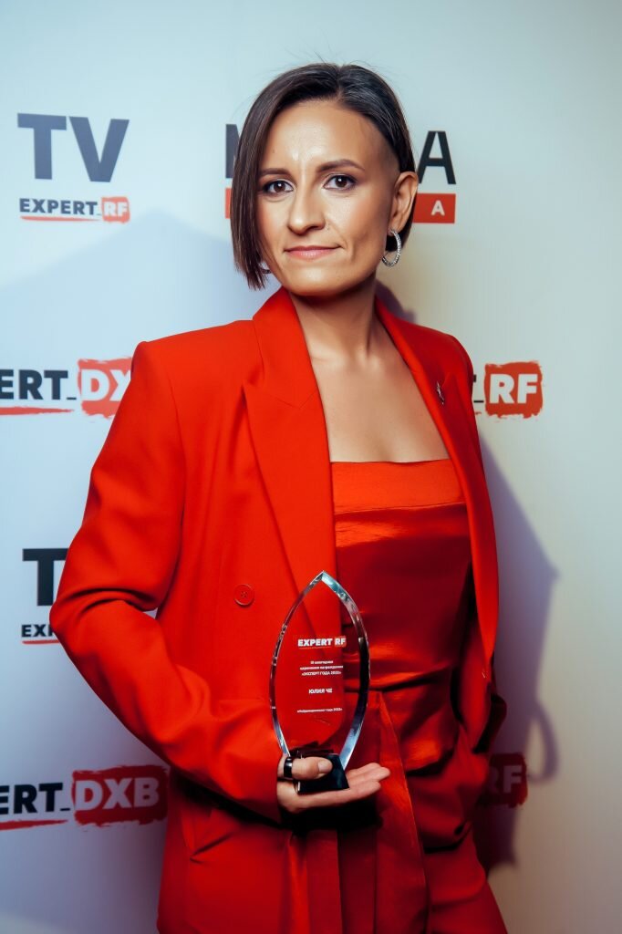    Юлия Че редакция RTWeek
