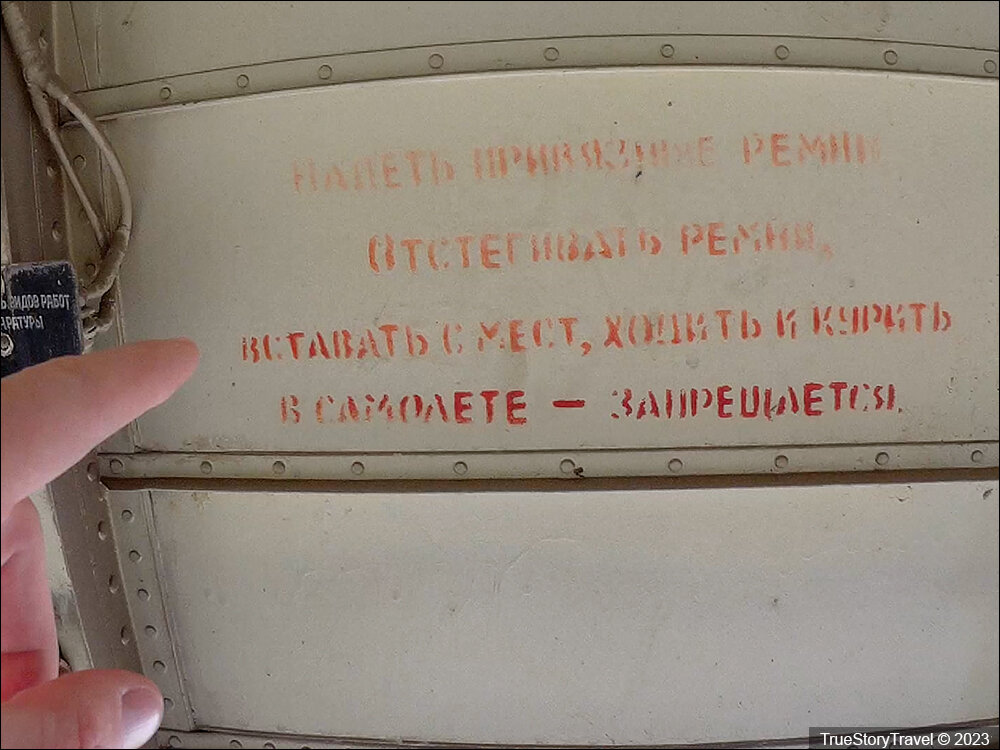 Киргизия - Кладбище самолетов СССР. Пробрался и всё снял | TrueStory ...