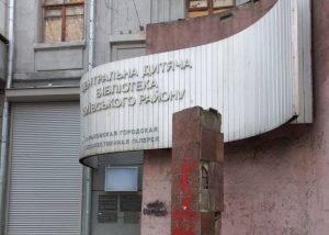    Фото: telegram-канал "Харьков 1654" Святослав Лавренко