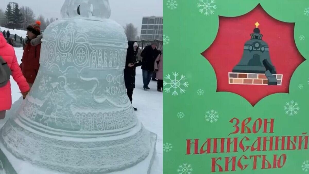 колокольные звоны новосибирска. колокольные звоны новосибирска. музей колоколов москва новокузнецкая. фестиваль колокольного звона новосибирск 2018 михаила архангела. колокольные звоны новосибирска.