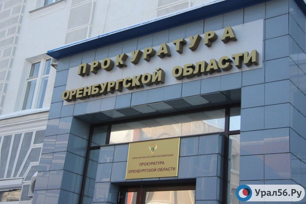    Прокуратура организовала проверку по факту коммунальной аварии в Медногорске