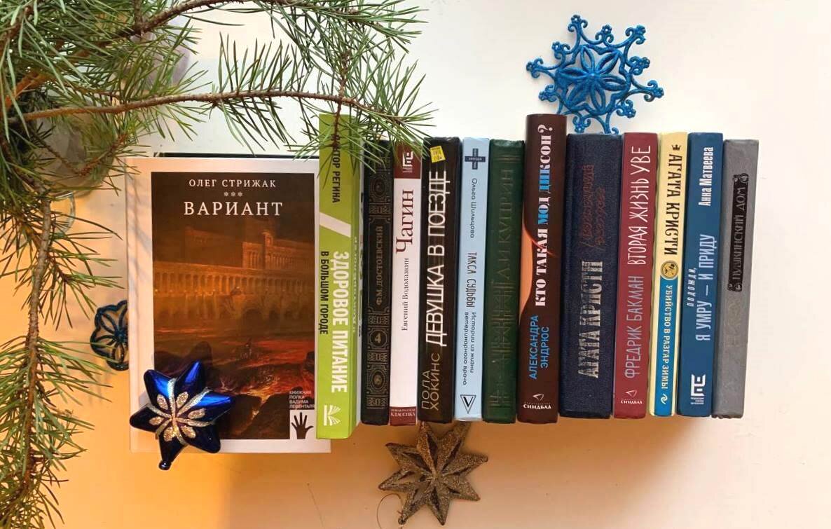 Мережковский д. Ход событий восстания декабристов 14 декабря 1825 года. Восстание декабристов 14 декабря 1825 года. Восстание 14 декабря 1825. 14 декабря дмитрий сергеевич мережковский книга.