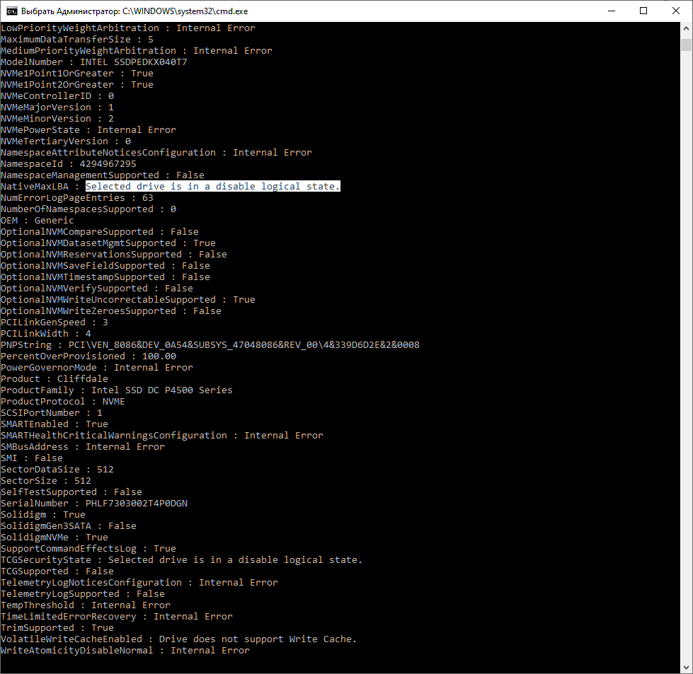 Вышел из строя диск Intel PCIe SSD NVMe | Лаборатория сисадмина | Дзен
